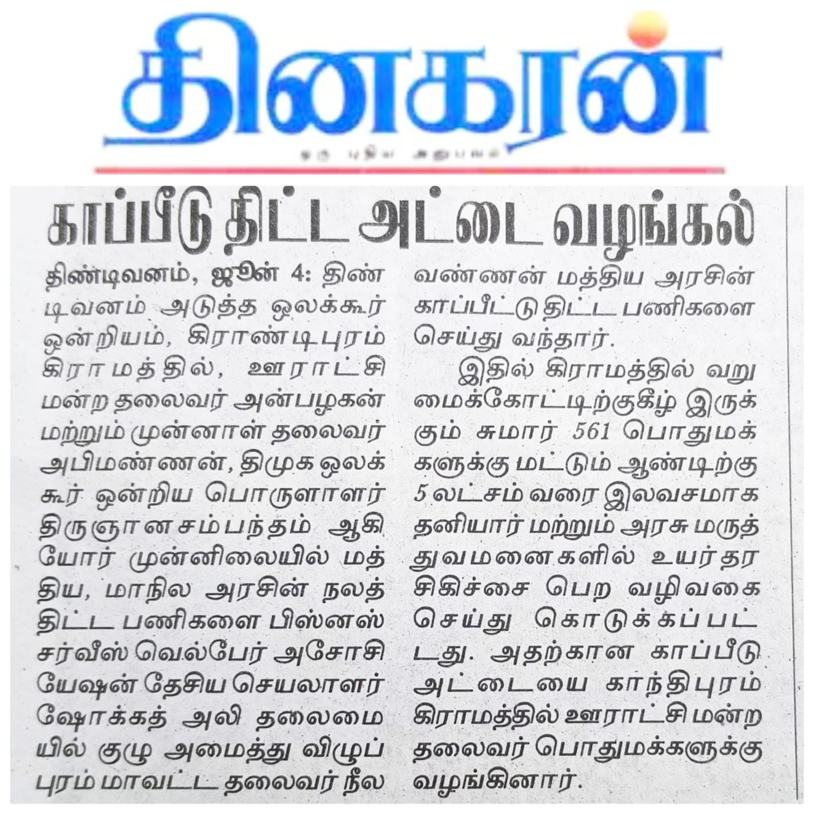 file - 2026-03-19T132405.064.jpeg